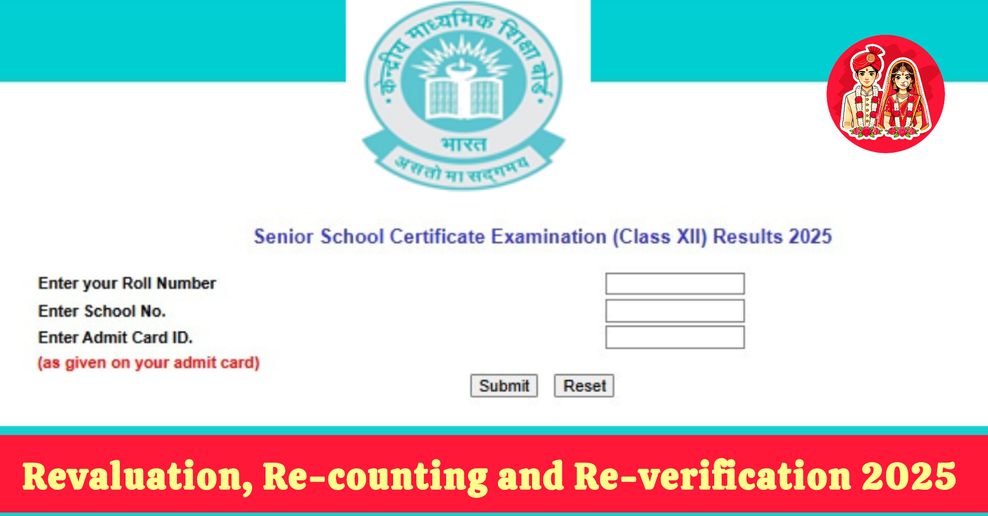 How to Apply CBSE Board Revaluation, Re-counting and Re-verification 2025, Check Complete Process for Class 10th and 12th