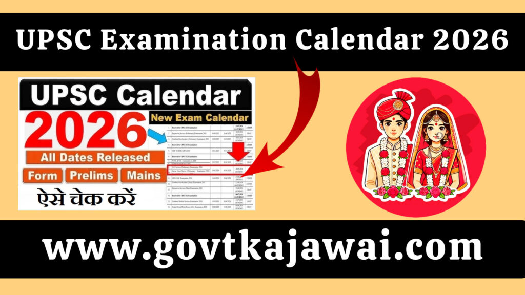 UPSC Examination Calendar 2026