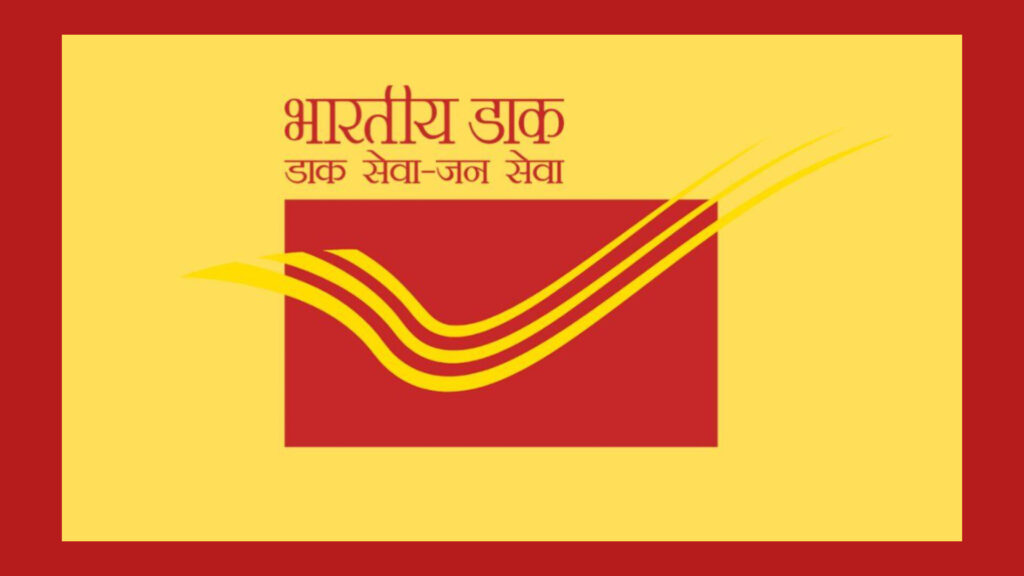 India Post GDS Result 2025: Third Merit List Out for 21,413 Vacancies — Check Now!