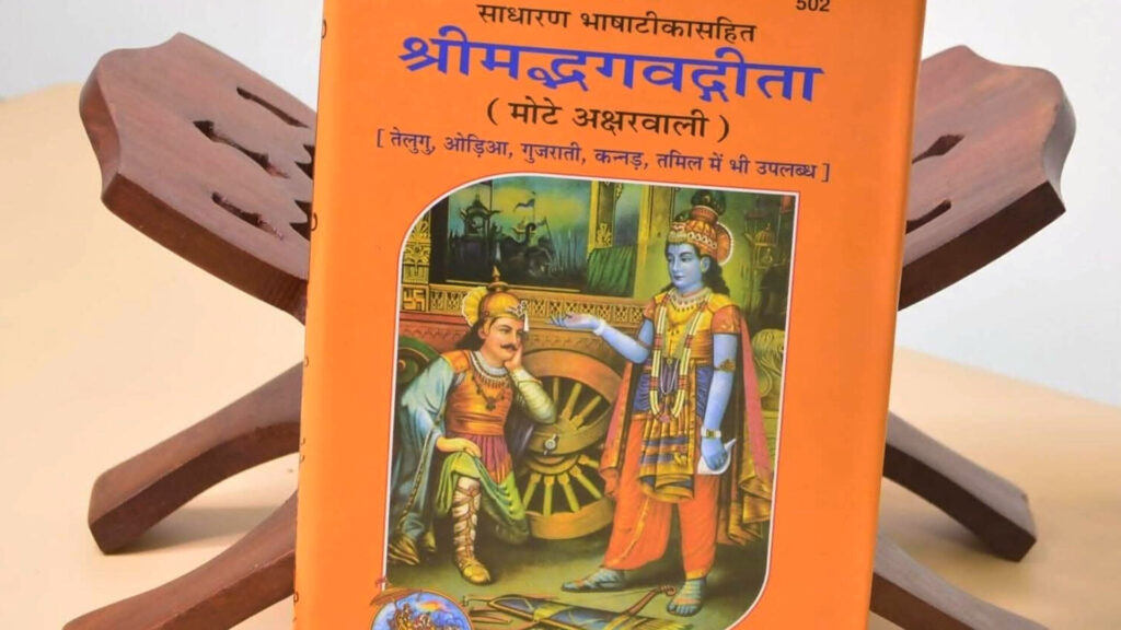 What are the popular Indian spiritual books?