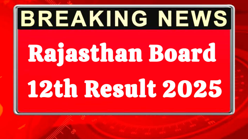 Rajasthan Board 12th Result Art, Science and Commerce, Click here