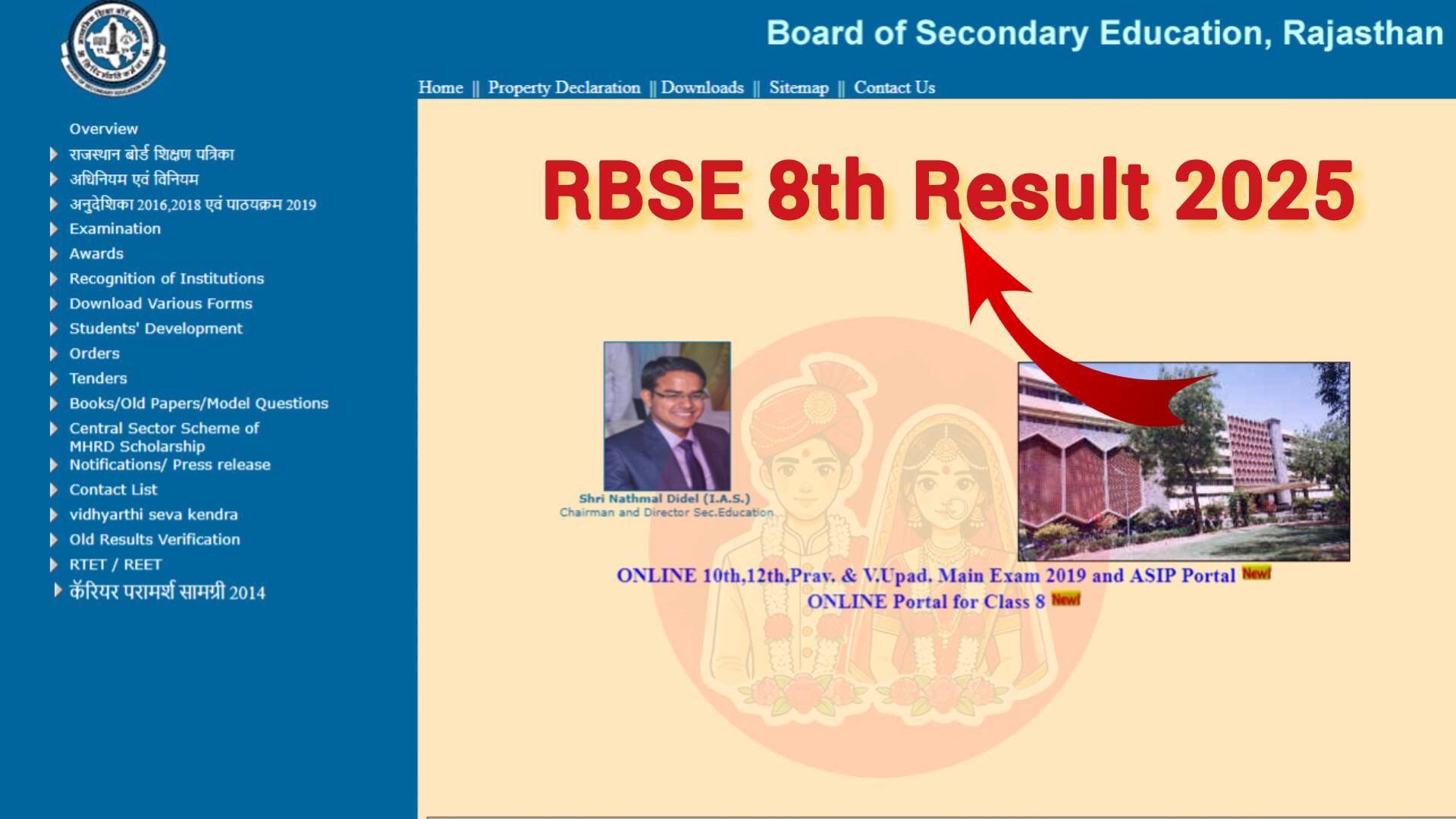 [LIVE.] RBSE 8th Result 2025 Link, Rajasthan Board VIIIth Marksheet Download