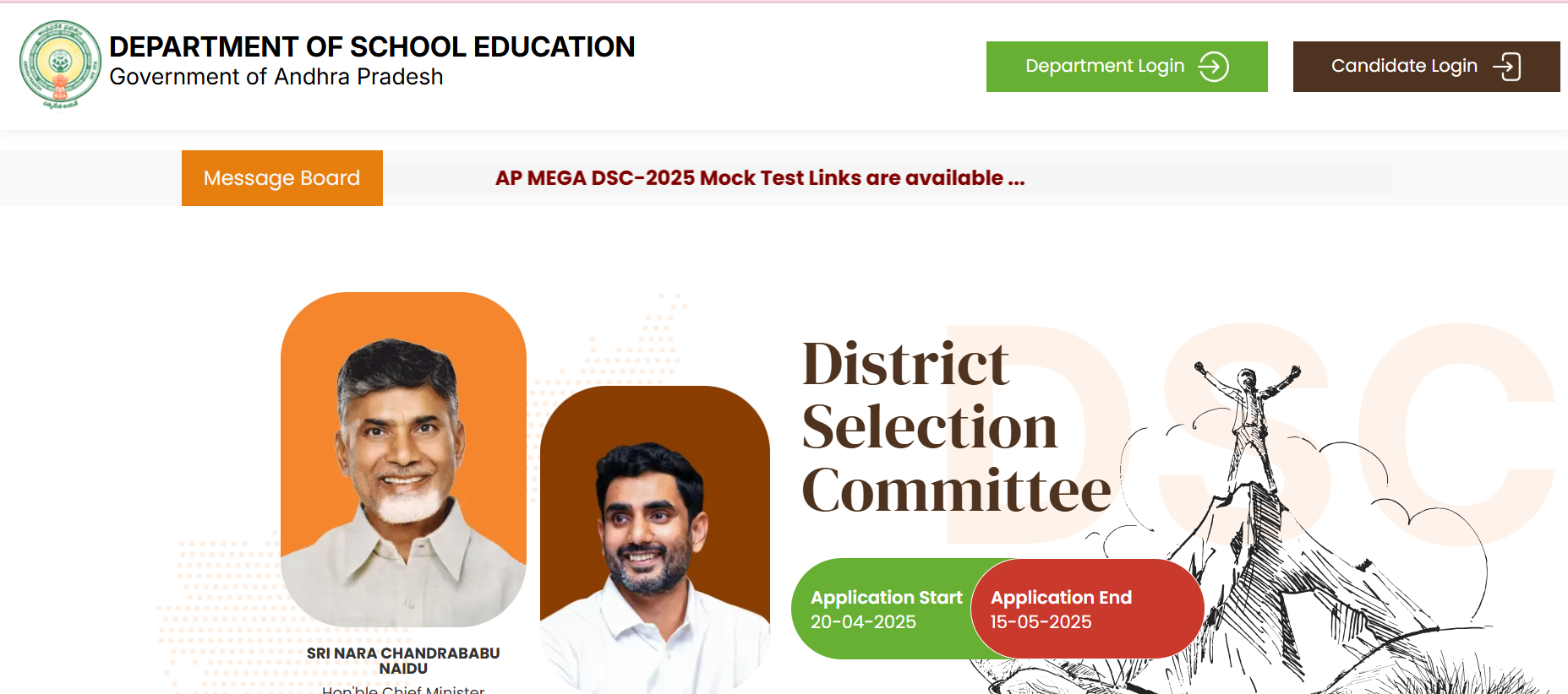 AP DSC Hall Ticket 2025 Live: Mega DSC hall tickets today at apdsc.apcfss.in download now!