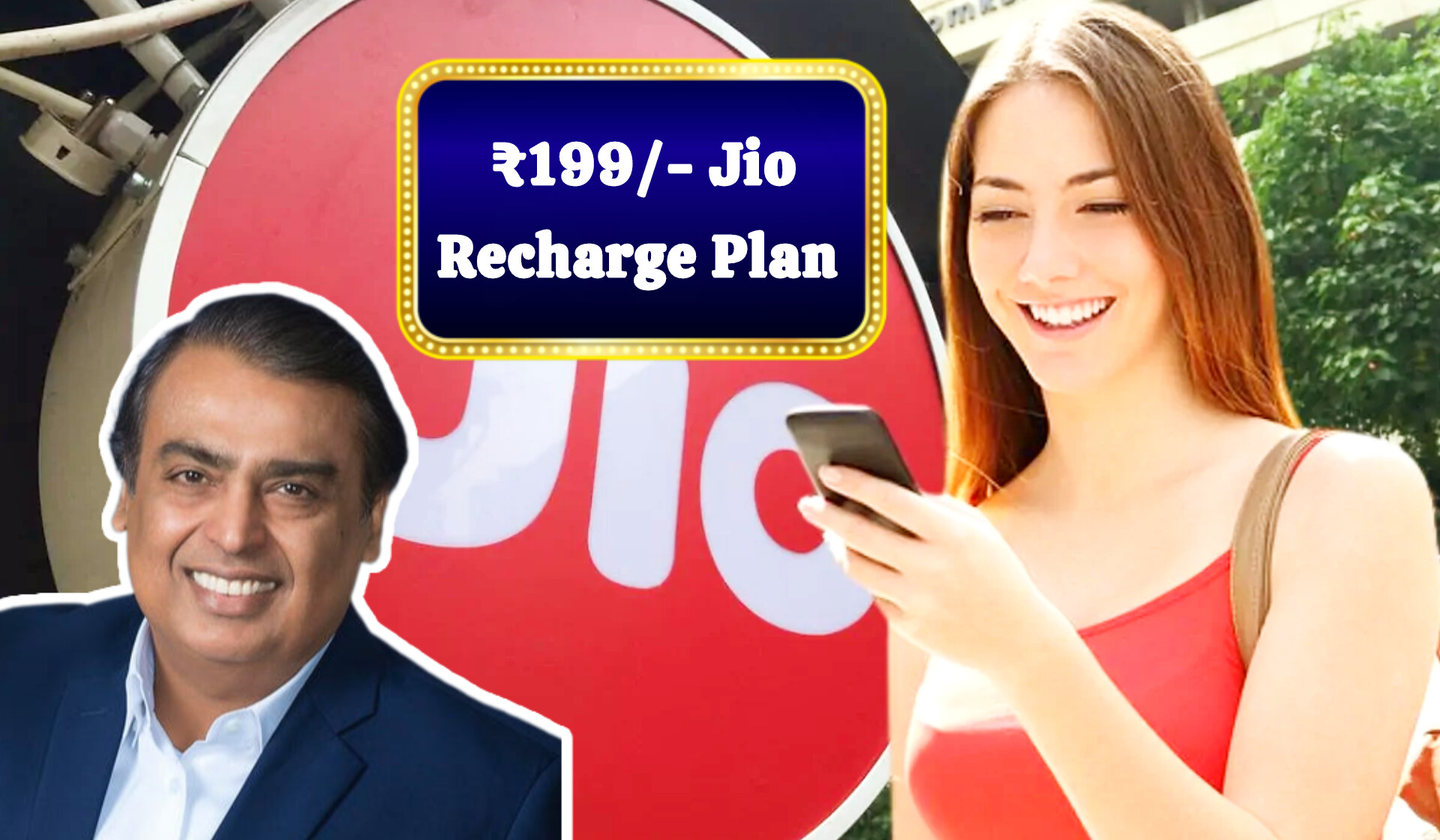 Jio Recharge Plans: Jio New ₹199 Recharge Plan, Latest Unlimited Calling and Data