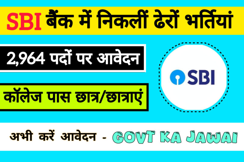 SBI Jobs 2025: Latest Vacancies for PO, Clerk, and CBO