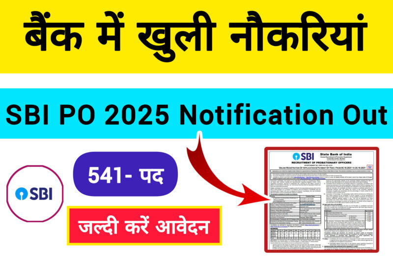 Just Released: SBI PO 2025 Notification for 541 Posts – Apply by July 14, Exams in July/August