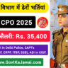 SSC CPO 2025: Notification Delayed, Exam Dates & Eligibility Updates