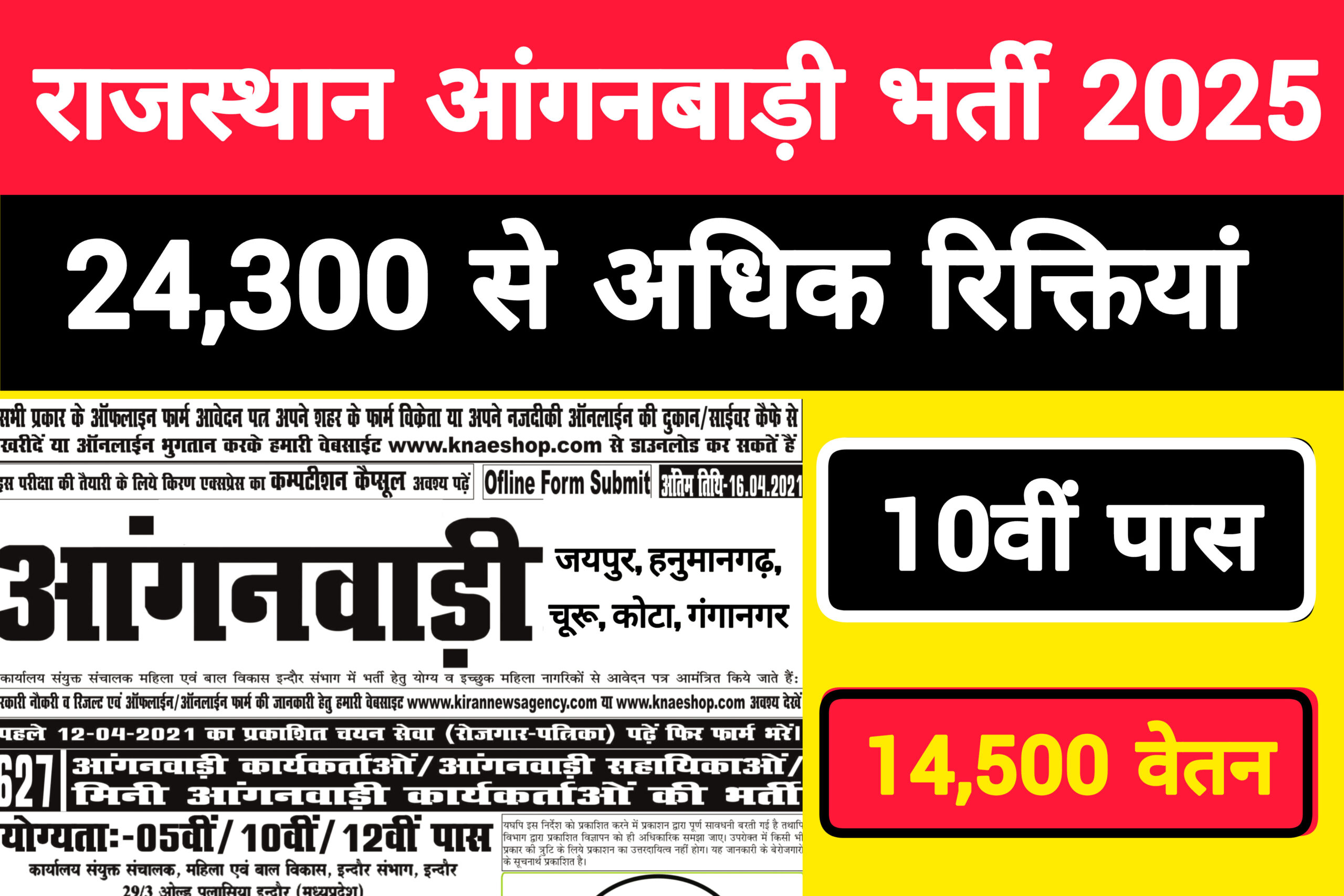 a advertisement with a red and black and white text