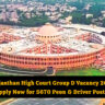 "Rajasthan High Court Group D Vacancy 2025: Apply Now for 5670 Peon & Driver Posts"