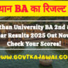 Rajasthan University BA 2nd & 3rd Year Results 2025 Out Now: Check Your Scores!