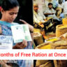 Big News for Ration Card Holders: Get 3 Months of Free Ration at Once in 2025!