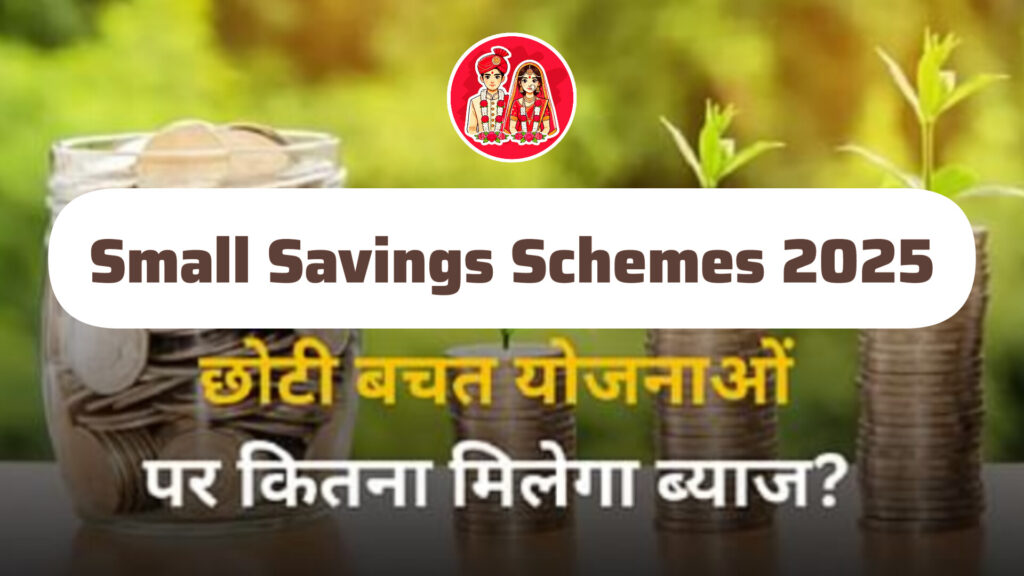 Small Savings Schemes 2025: Interest Rates Unchanged for July-September